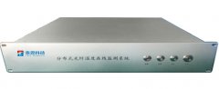 分布式光纖熱力管道泄漏、應(yīng)變監(jiān)測系統(tǒng)